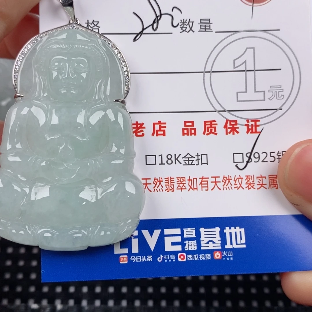 小***草翡翠银S925镶嵌颈饰