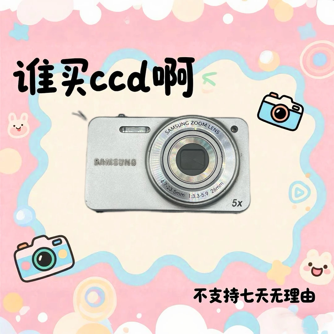 9新 Samsung/三星 三星st90 1420万像素 5倍光学变焦