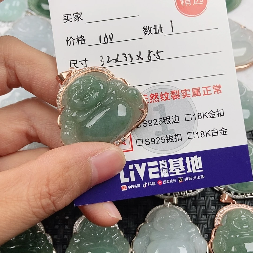 翡翠银S925镶嵌颈饰