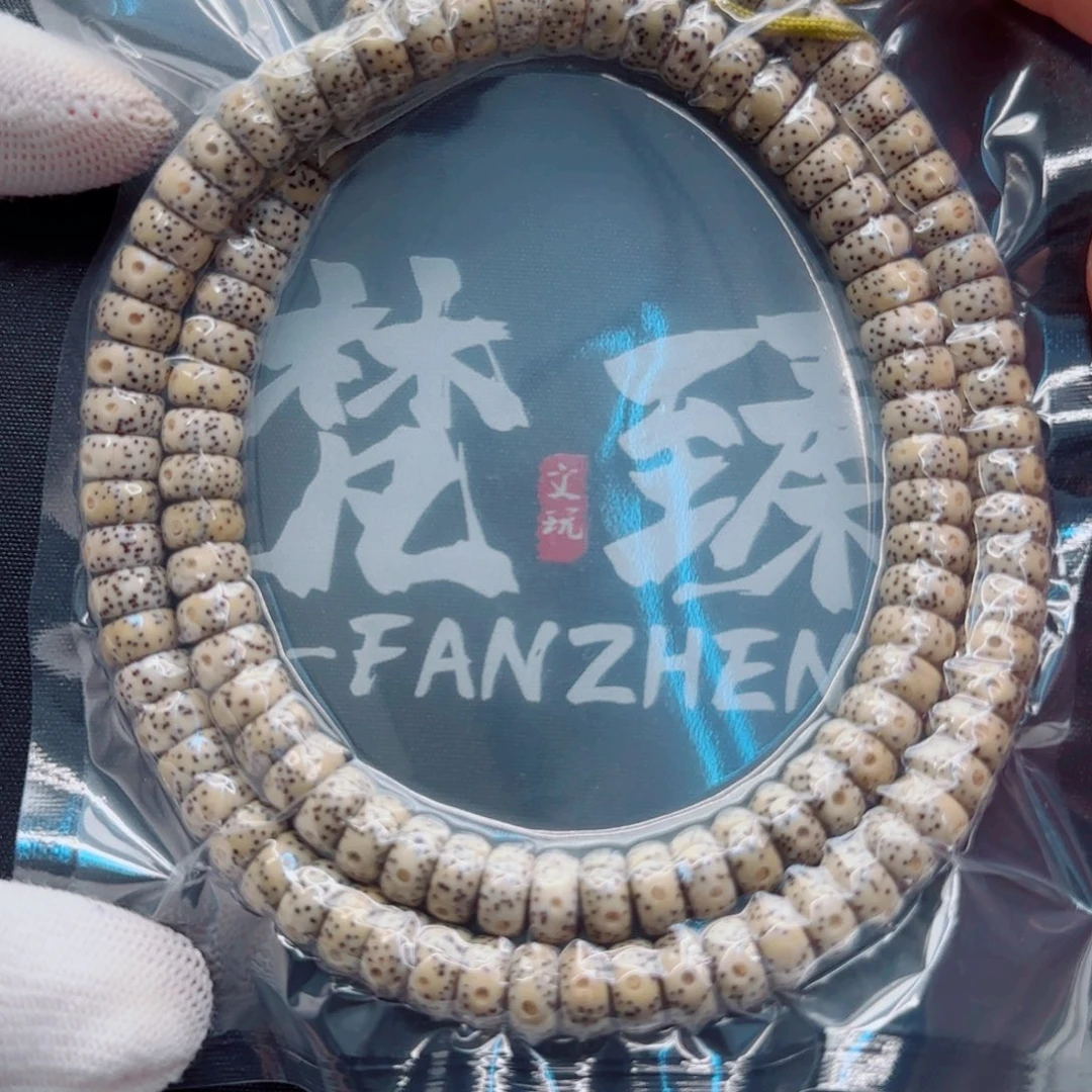 星月菩提手串8×4老料药片星月菩提长串