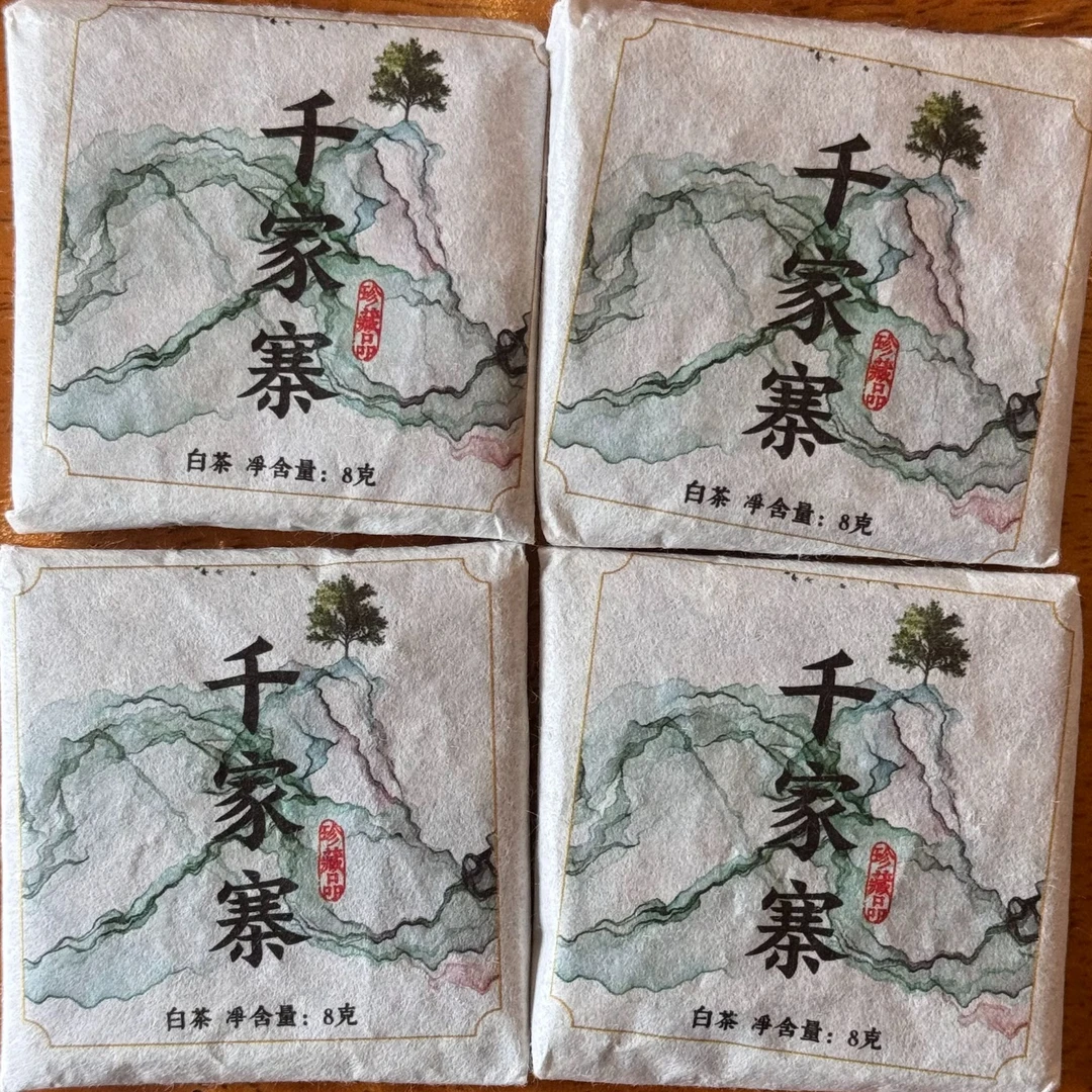 2023年【千家寨】8克 云南白茶 小方片 石运亨通S012号