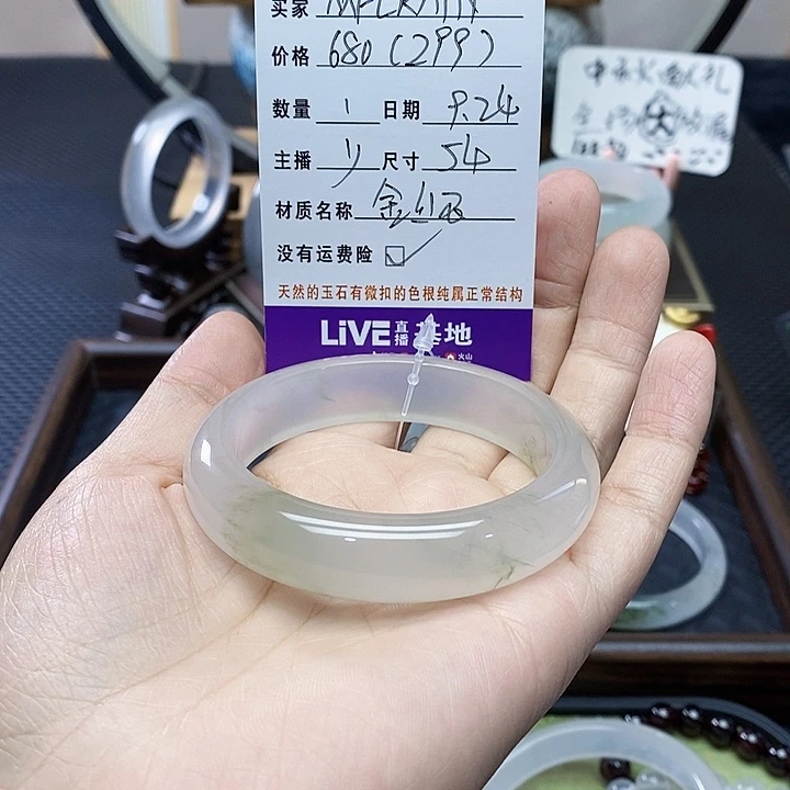M***N未镶嵌手镯石英质玉（金丝玉）