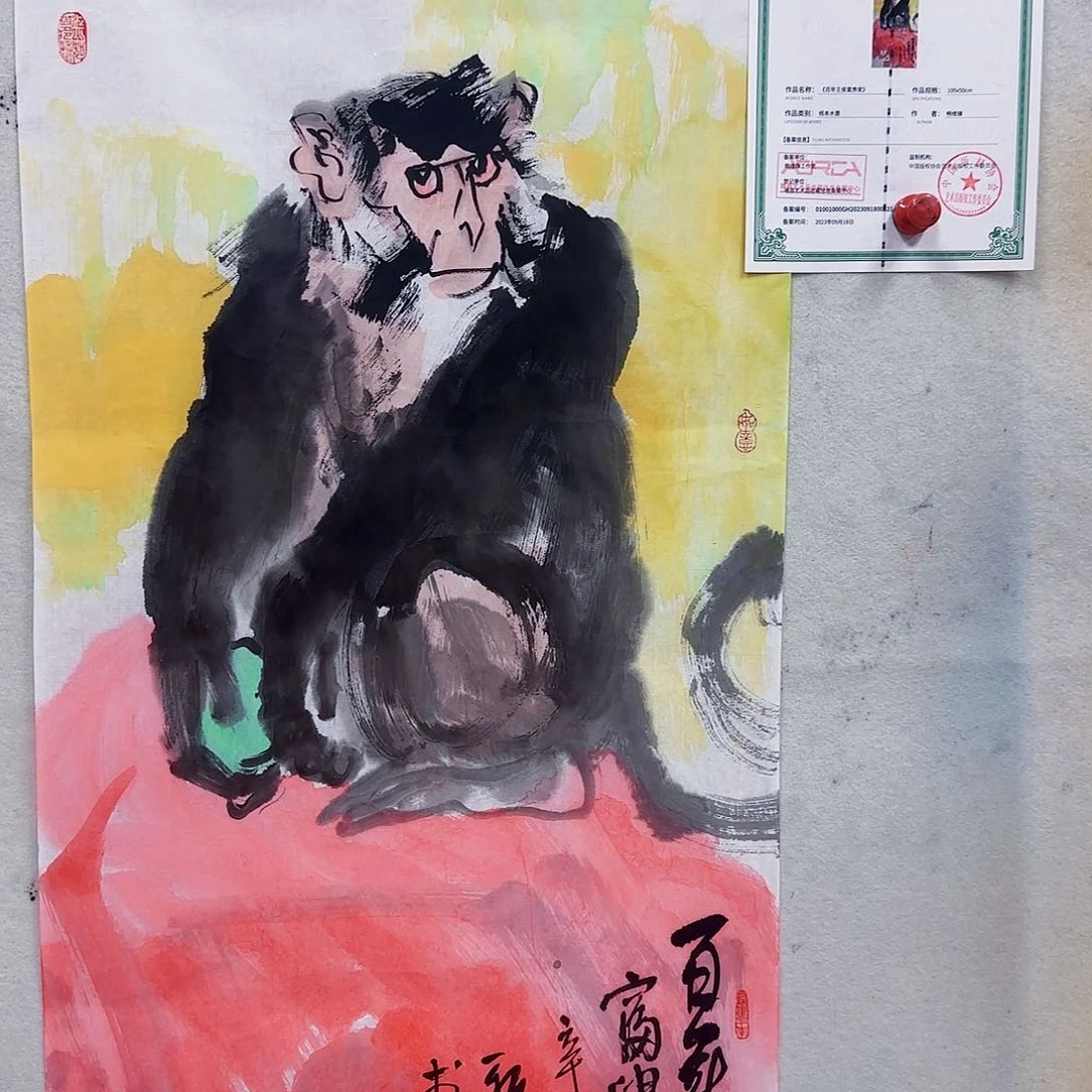 国画艺术家的作品