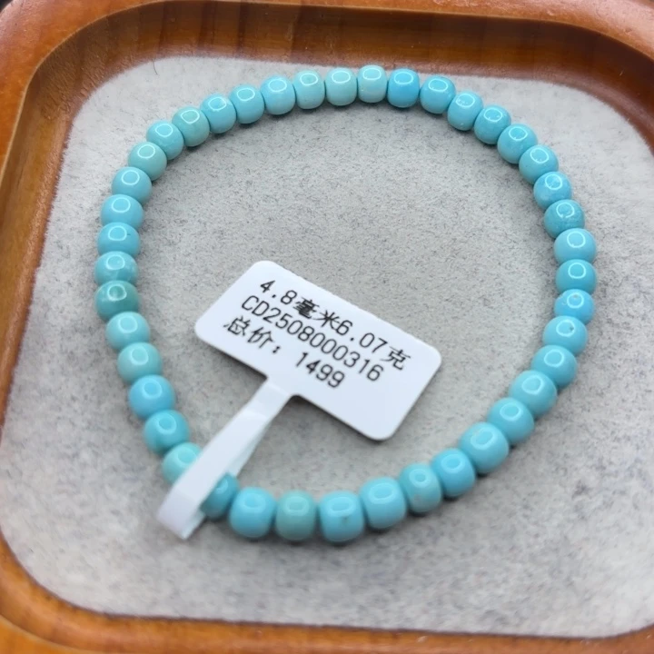 绿松石未镶嵌手链