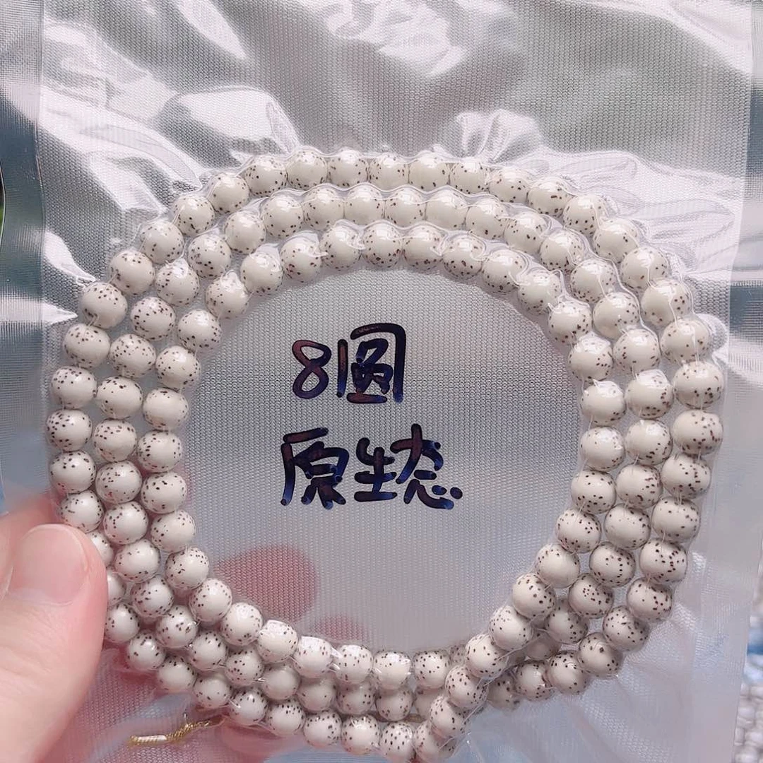 把件星月菩提星月