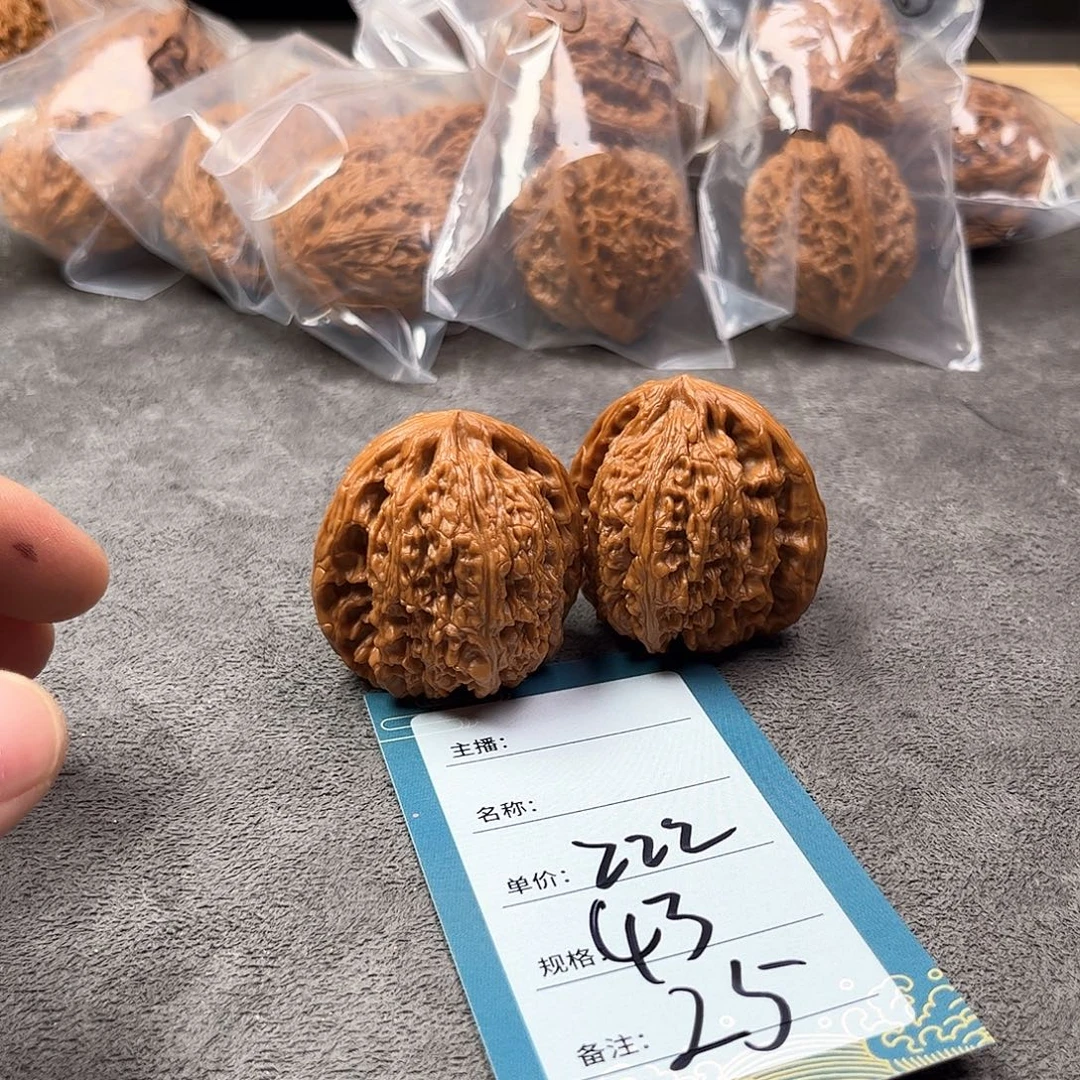 把件文玩核桃二十五