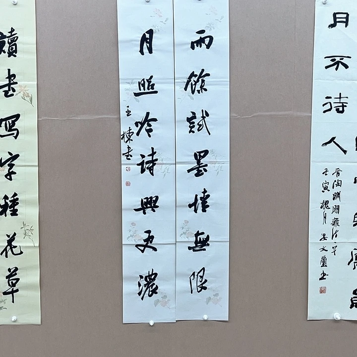 书法王栋138*23*2㎝山东***