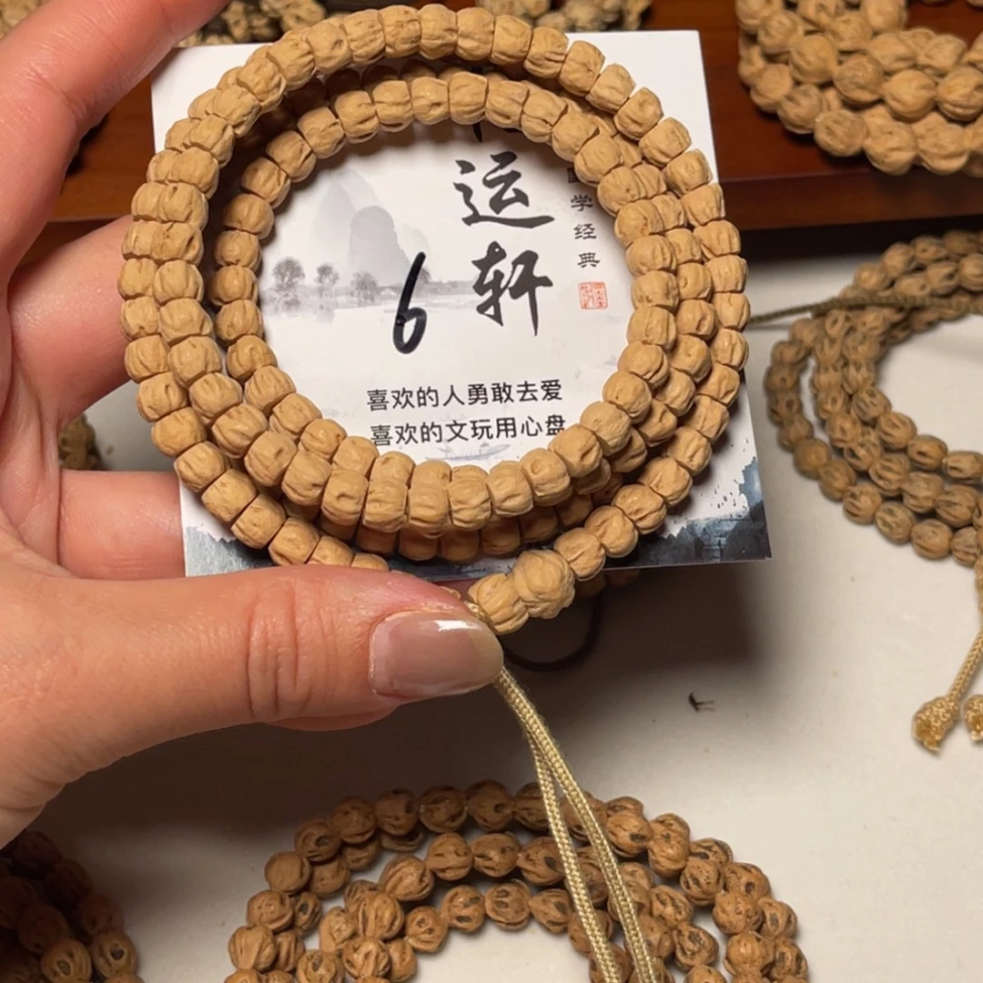 吊坠柏香籽/百香籽