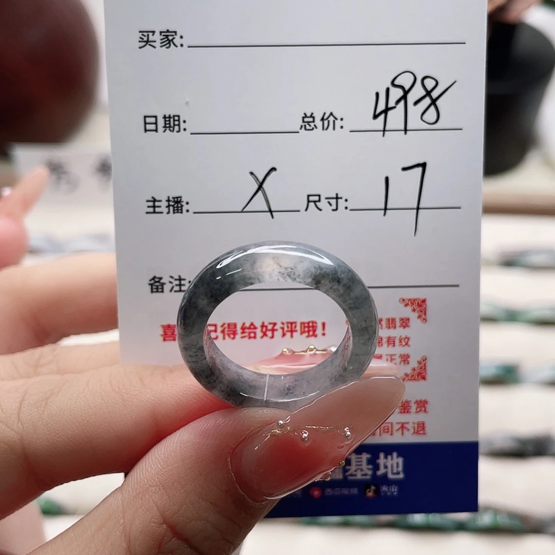 翡翠戒指未镶嵌聋****情cv n k k