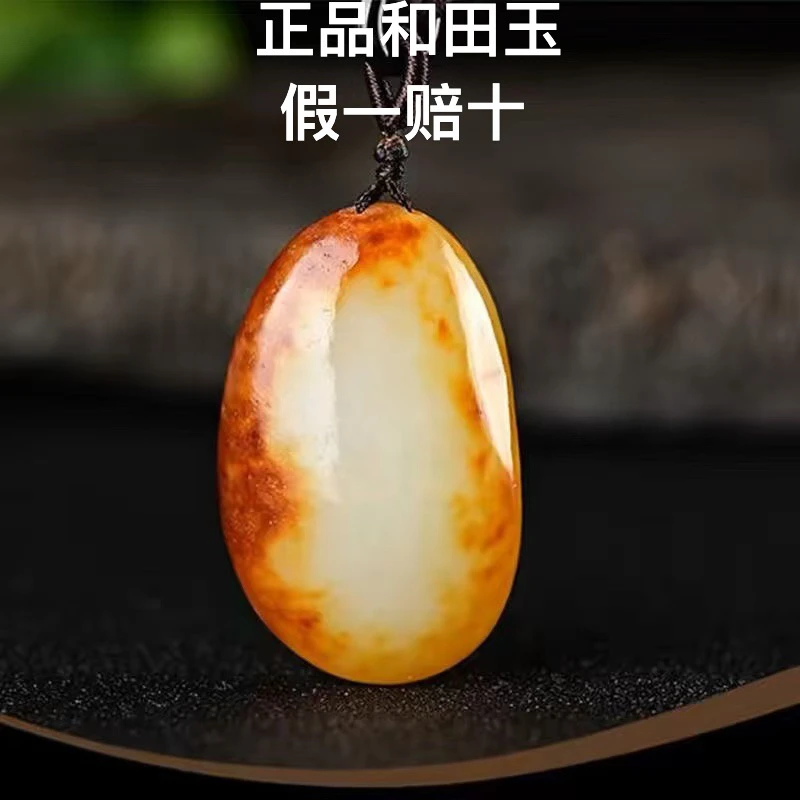 天然新疆和田玉原石随形红油皮吊坠，多样性发