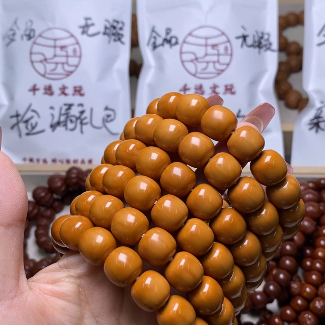 文玩核桃手串老型