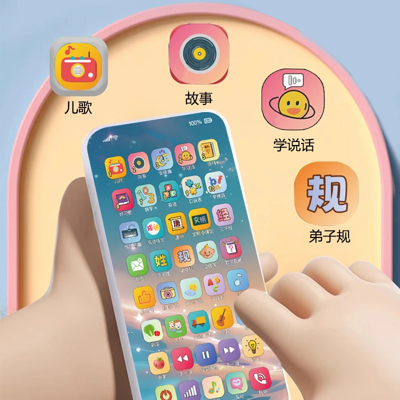 充电早教啃咬电话婴儿触屏婴儿玩具啃咬幼儿仿真手机手机手机玩具