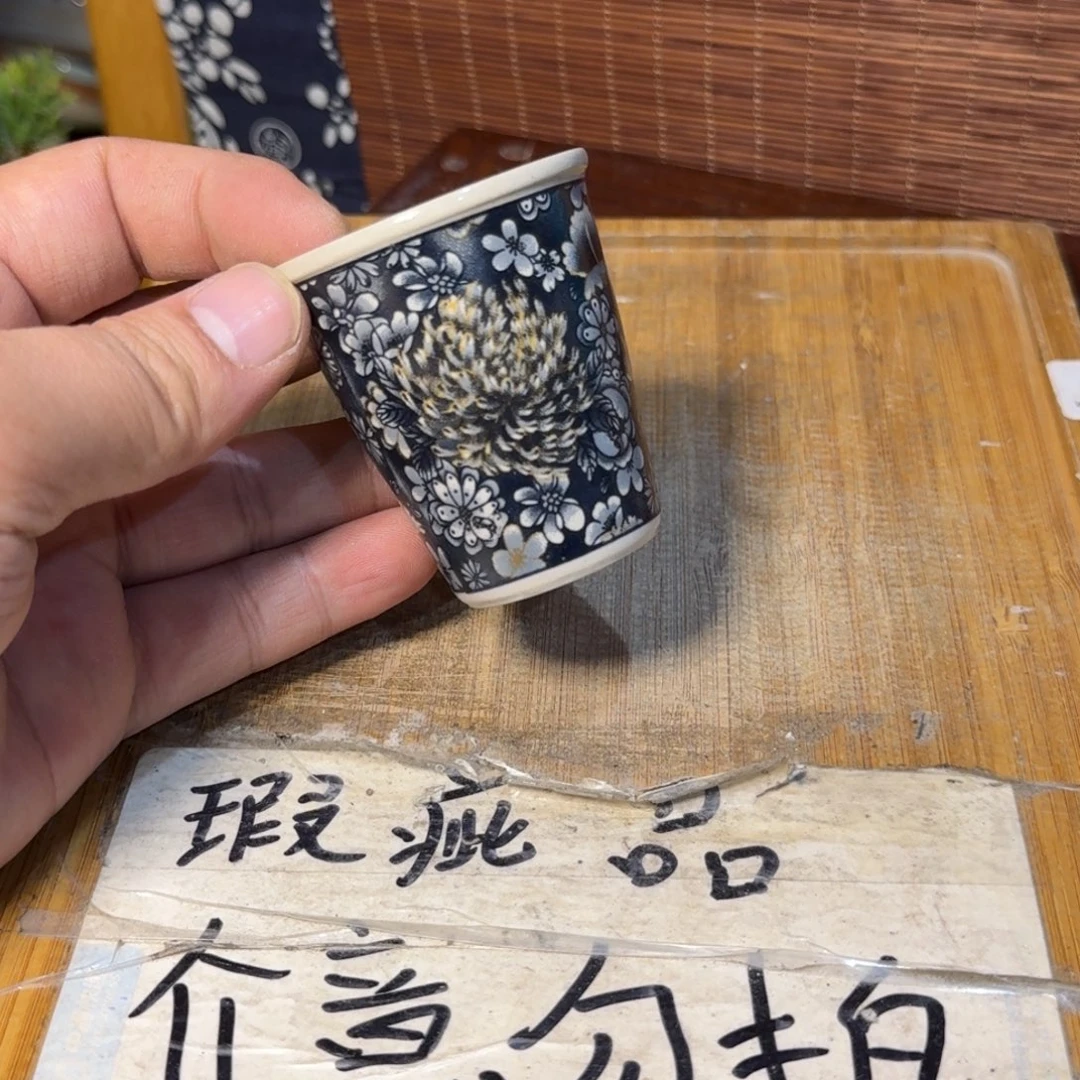 微瑕疵介意勿拍陶瓷器皿E530