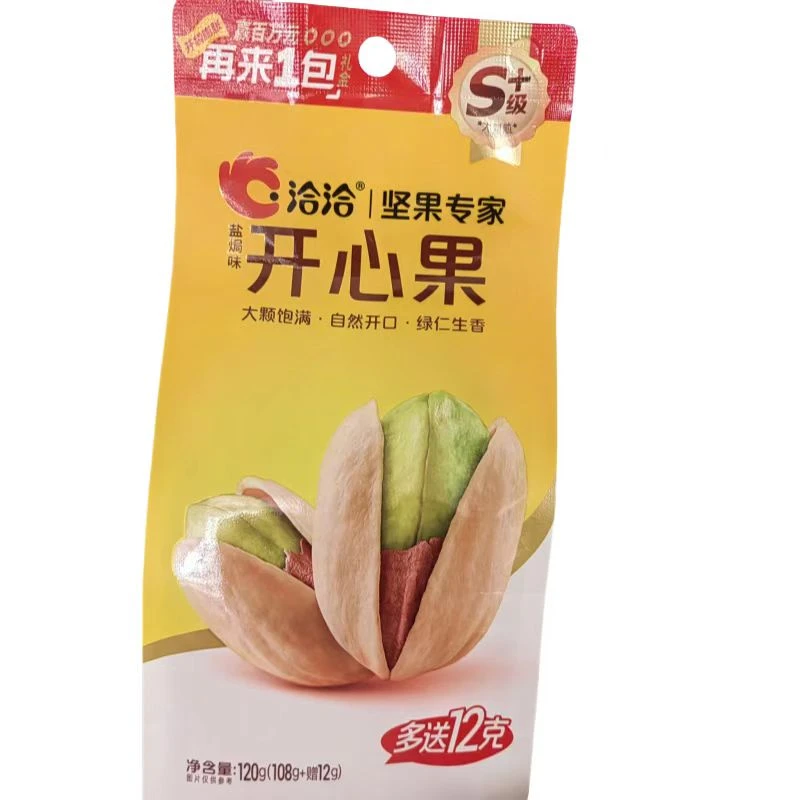 洽洽开心果坚果零食