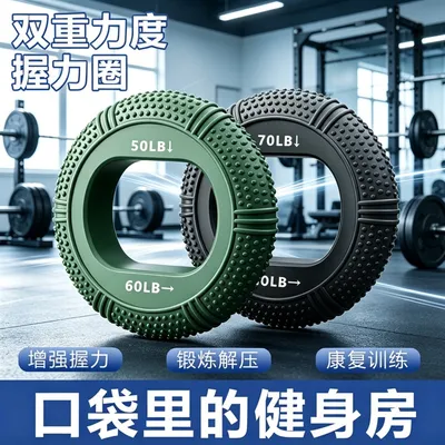 握力圈握力器练手力手指康复训练腕力臂肌健身器材