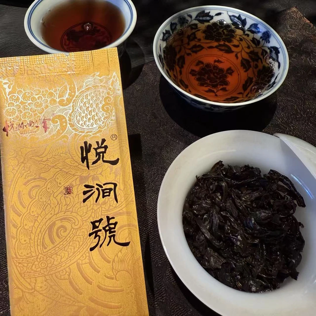 悦涧號 武夷岩茶  百年孤独沫  118