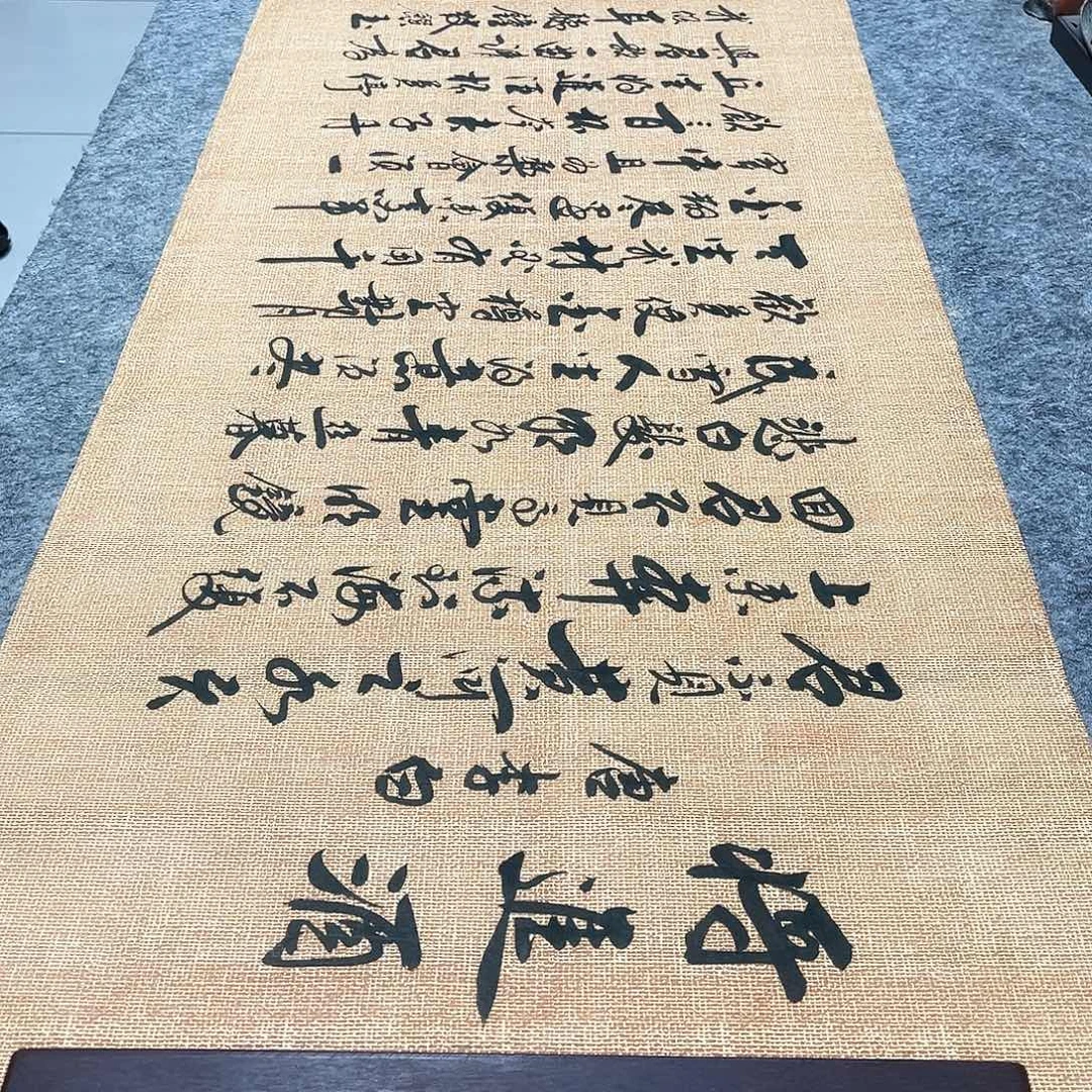 书法将进酒行草书李保军老师手写