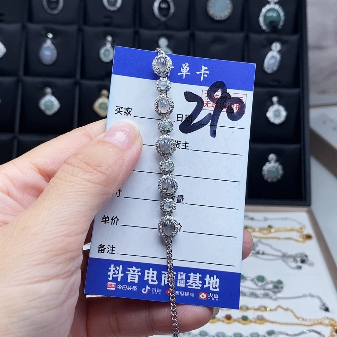未镶嵌戒指翡翠手链