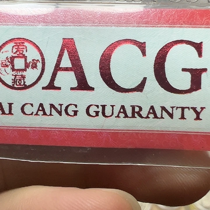 1985年1元拍品46788754322