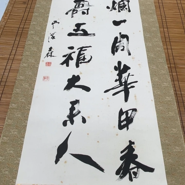 5***7精品剪纸艺术作品