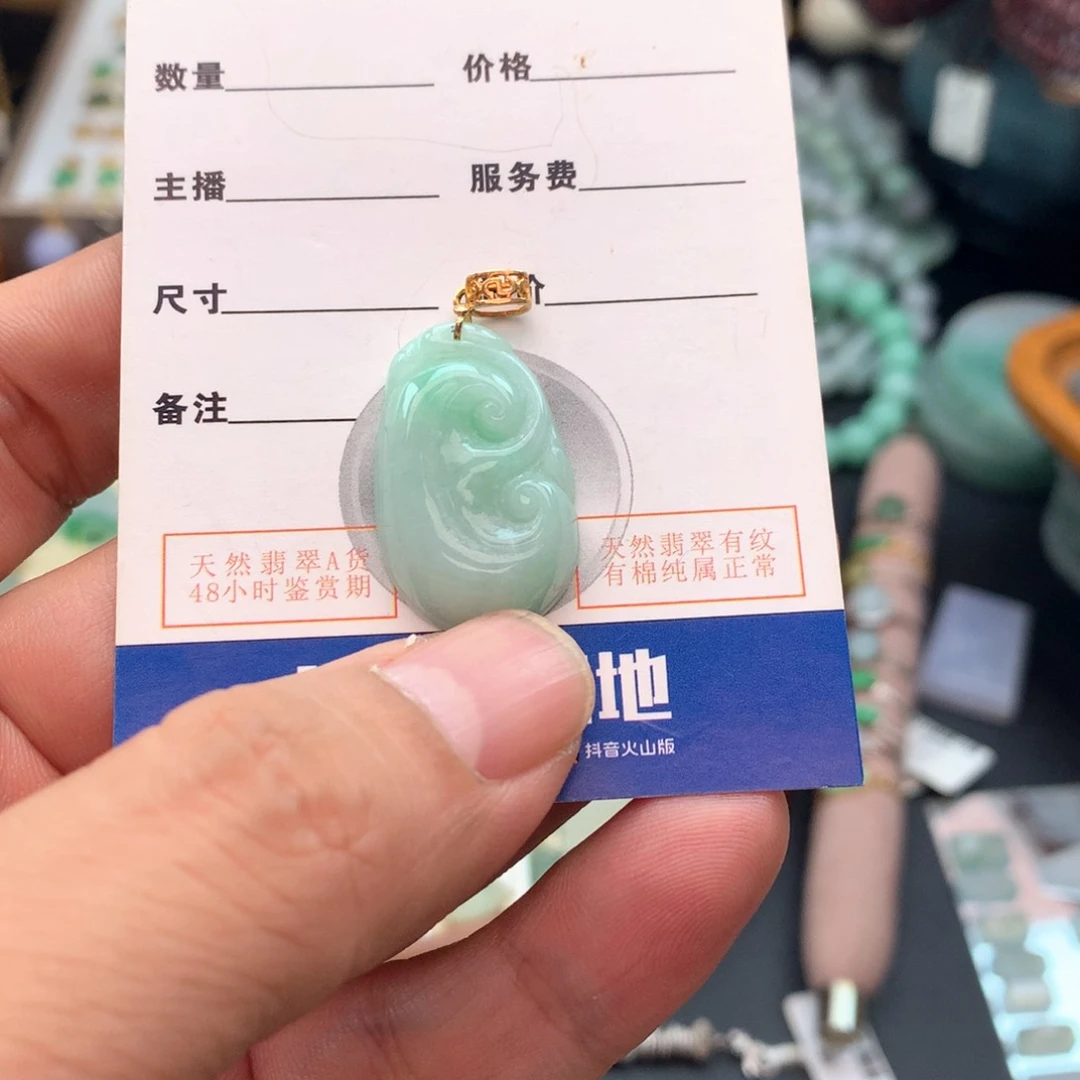 颈饰银S925镶嵌翡翠