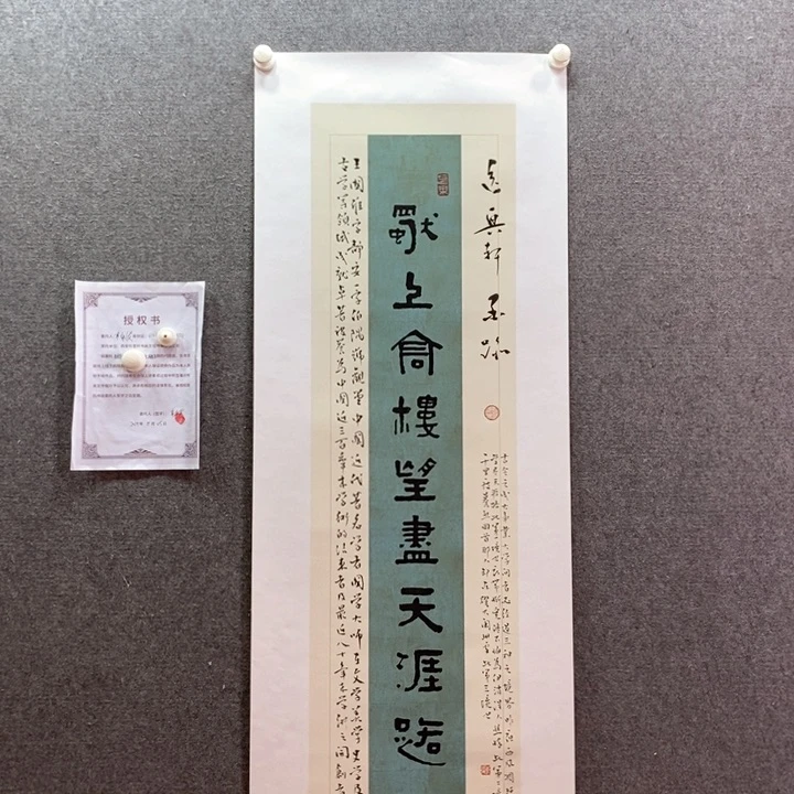 书法书法作品多次参加