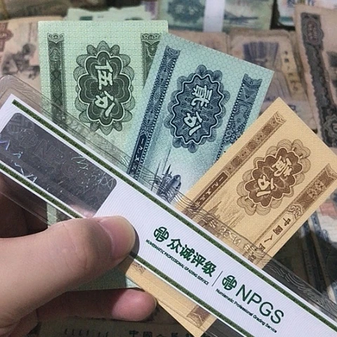 3张退市旧票福利品125