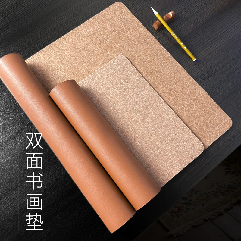 皮面书法垫子皮革毛毡书画国画毛笔练字书法专用毛毡垫文房四宝