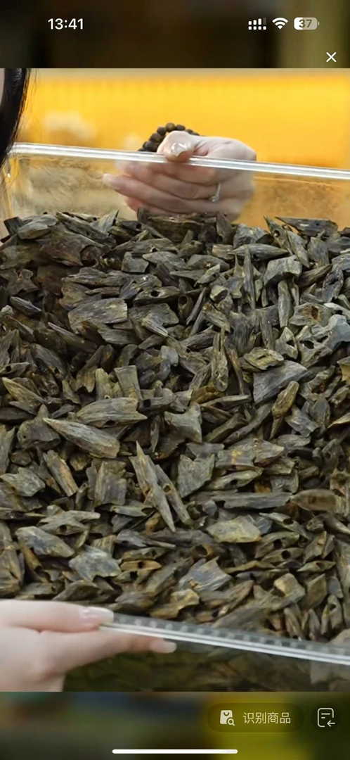 沉香【央博供应链】白棋块料多样性发一份