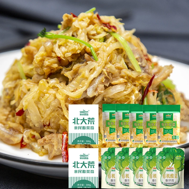 【北大荒】亲民有机酸菜（380g丝*5，400g颗*5，500g馅*2）传统腌制