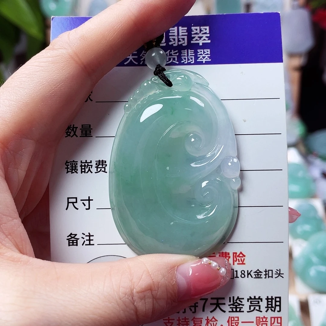 翡翠未镶嵌颈饰如意43