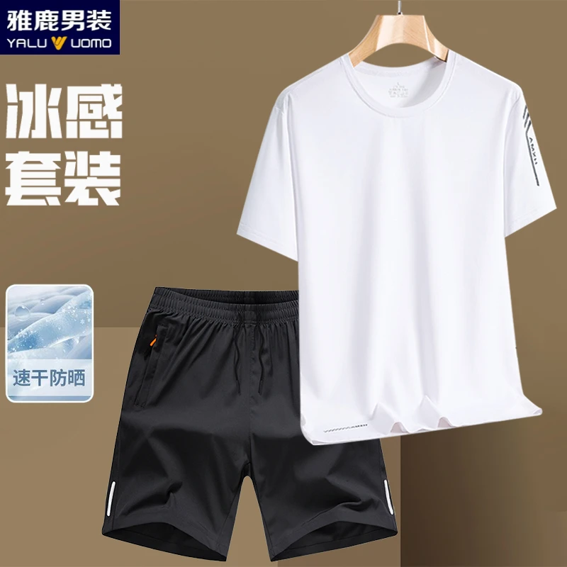雅鹿男装2025夏季新款两件套凉感透气时尚大码跑步衣弹力宽松百搭