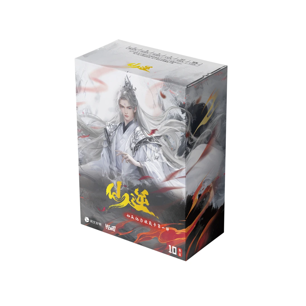 【拆卡】Hitcard-《仙逆》动画纪念收藏卡第一弹