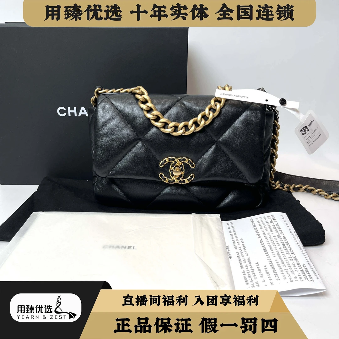 99新 Chanel/香奈儿 19Bag小号金扣双链条皮穿链斜挎包BF7736856