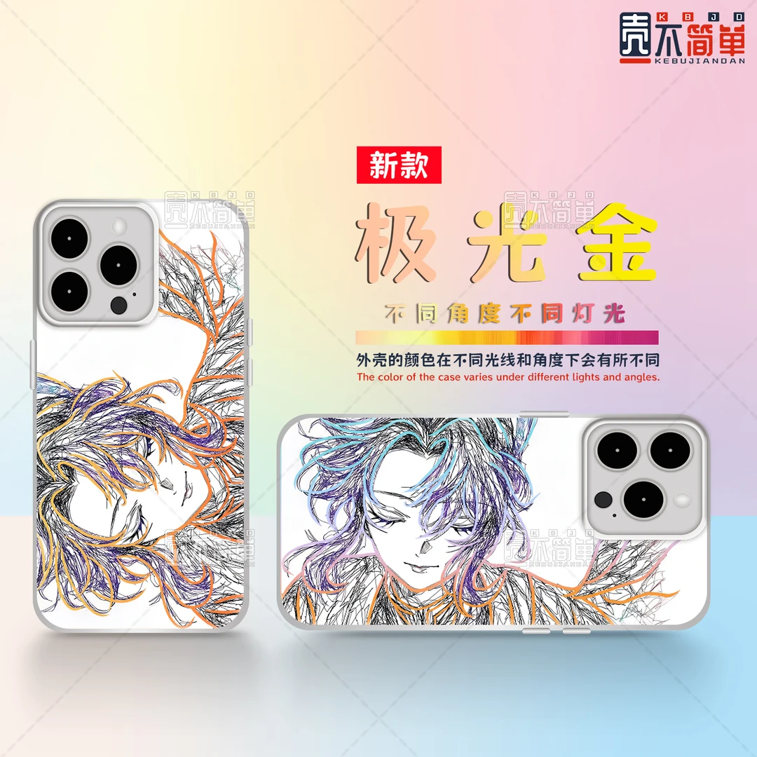 鬼灭线稿蝴蝶忍适用苹果华为VIVO小米红米OPPO一加极光金手机壳