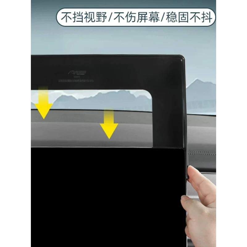 适用于领克10emp手机支架专用车载导航屏幕内饰改装配件汽车用品