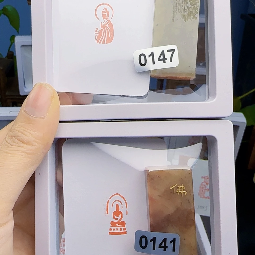 寿山石印石墨***法佛像1×2