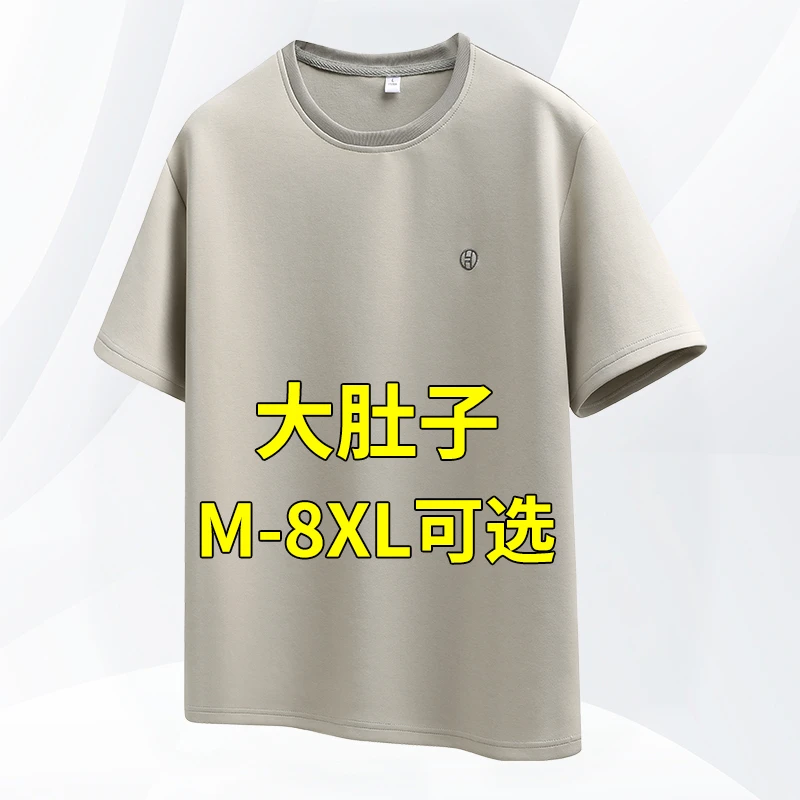 男士短袖t恤2025新款夏季薄款冰丝上衣宽松加肥加大码胖子男装潮
