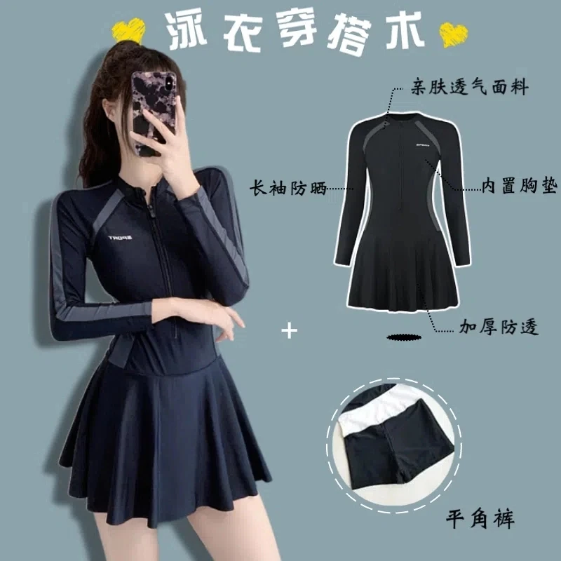 泳衣女2025新款连体长袖遮肚显瘦裙式专业运动训练学生温泉游泳衣