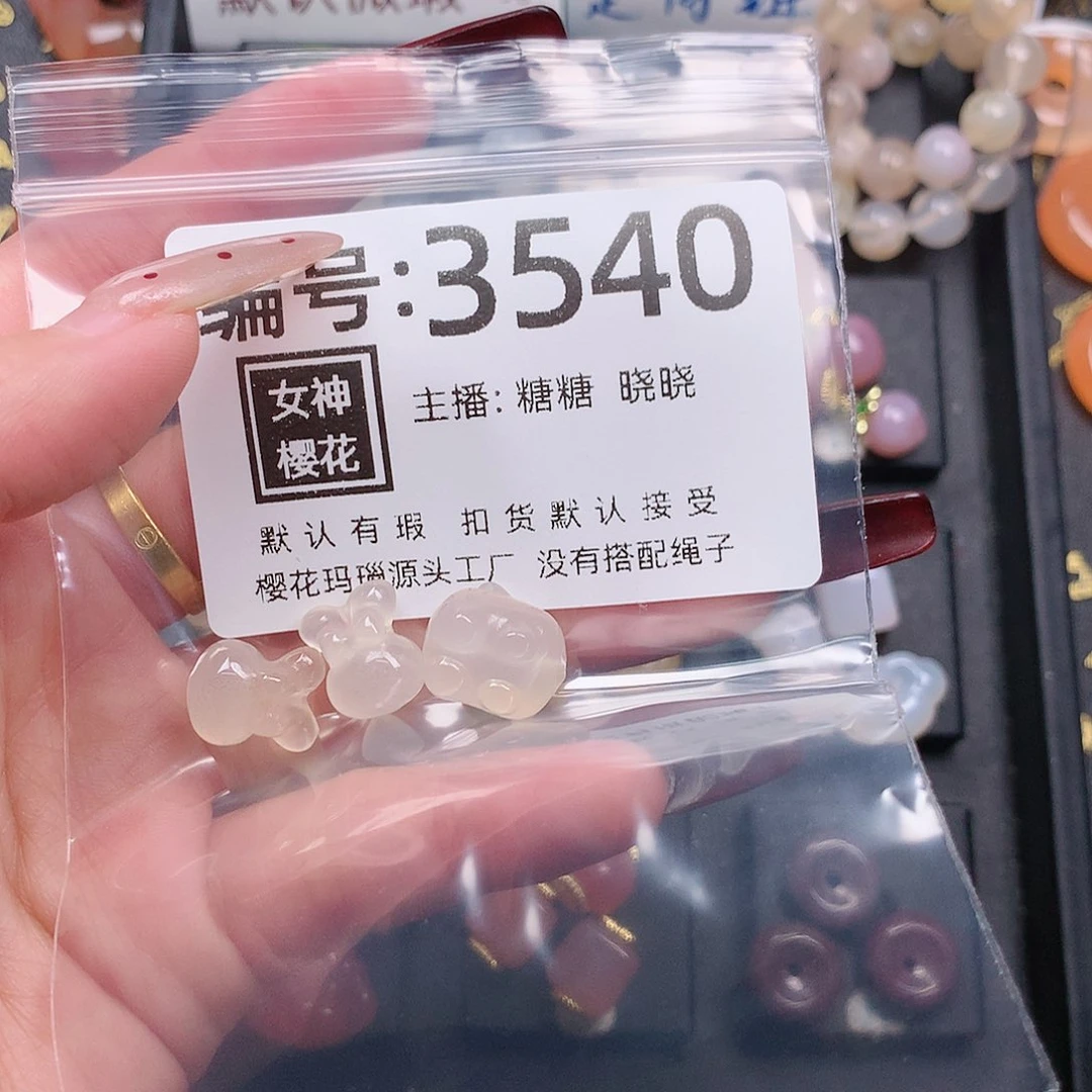 玛瑙/玉髓颈饰合金菠****?