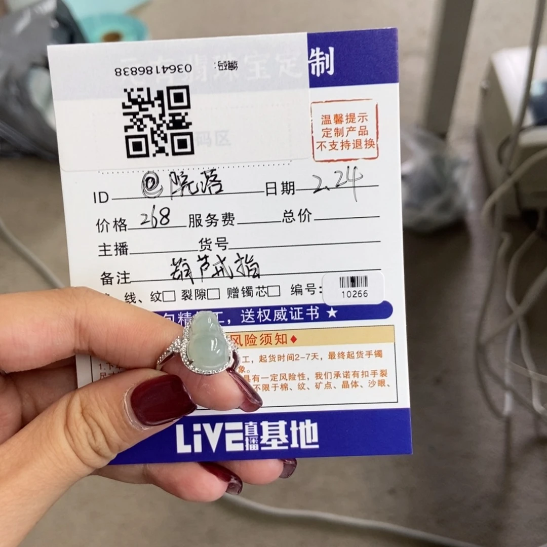 翡翠戒指银S925镶嵌葫芦开口戒-10266