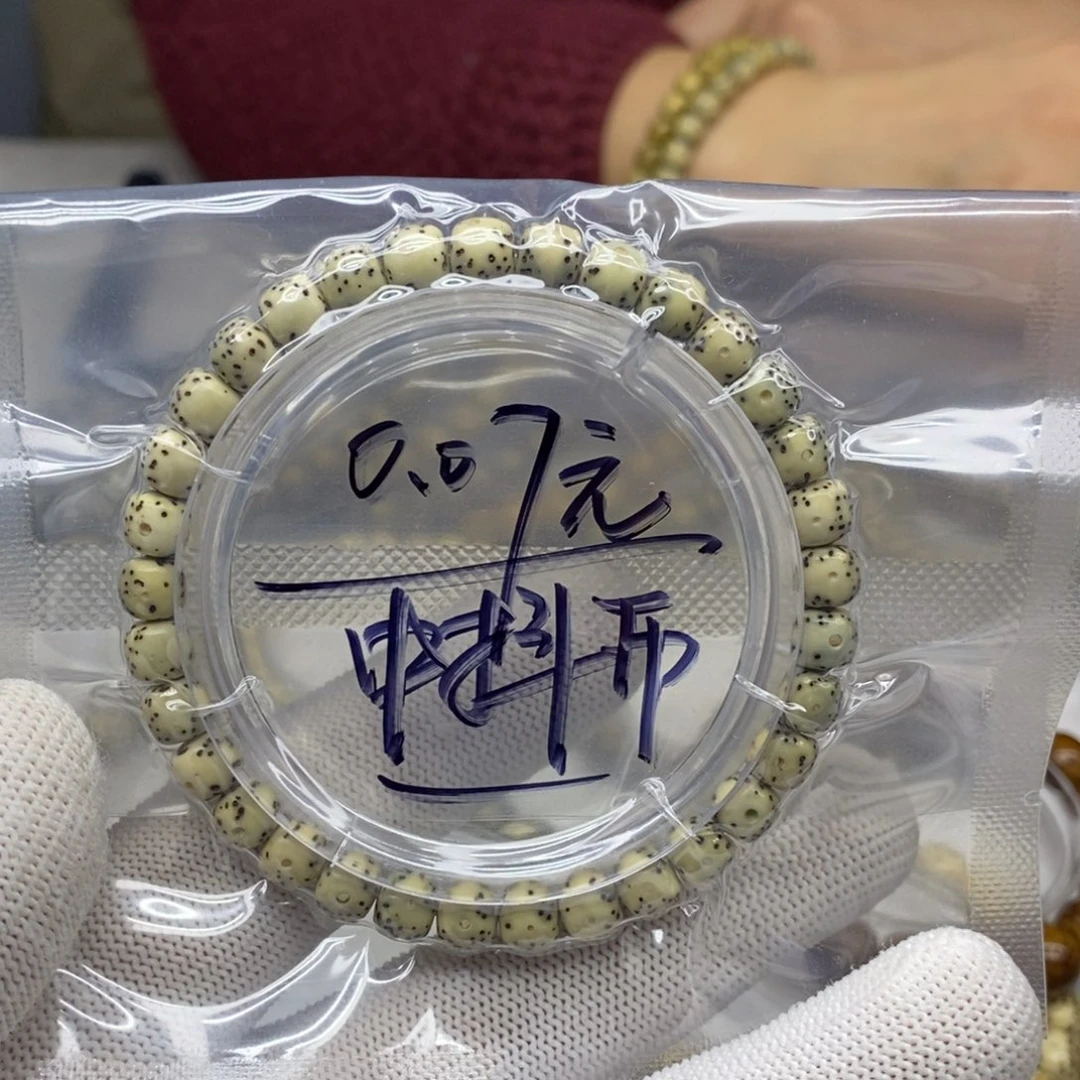 星月菩提吊坠ㅤ****鵬星月