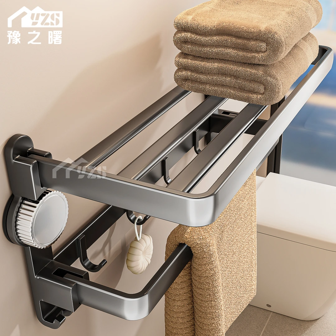 豫之曙毛巾架卫生间免打孔浴巾架浴室挂架收纳厕所洗澡间置物架