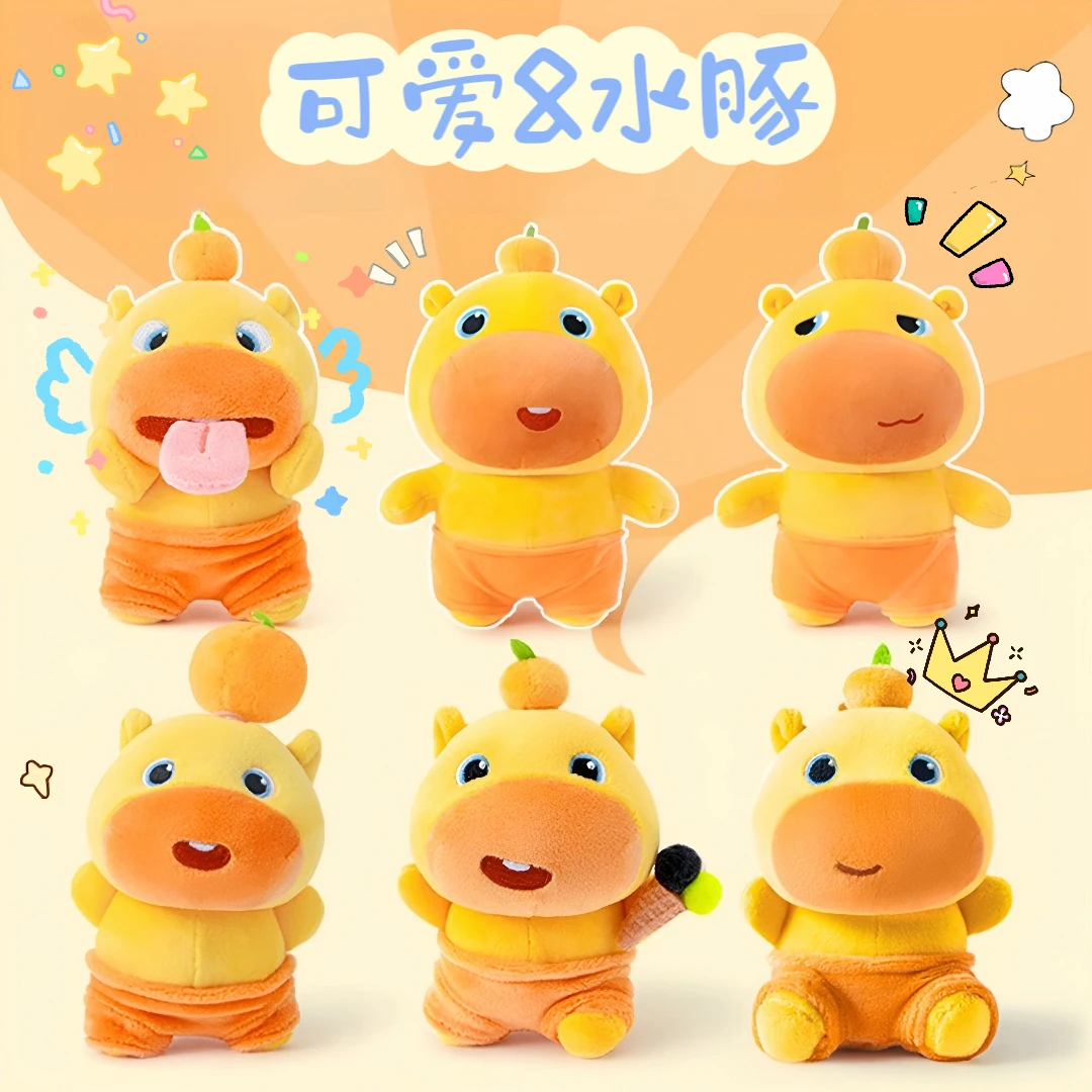 正版摆件可爱花束水豚拽拽噜噜毛绒玩偶挂件书包包生日礼物送女生