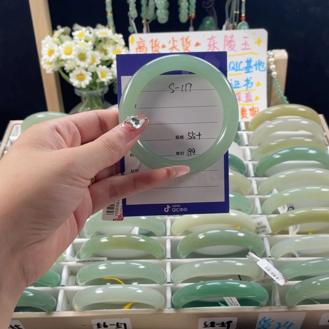 石英质玉手镯未镶嵌