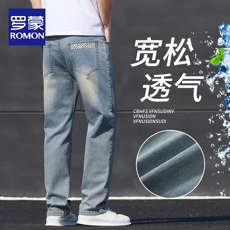 罗蒙夏季男士冰丝牛仔裤男款2025薄款直筒弹力男裤商务百搭休闲裤