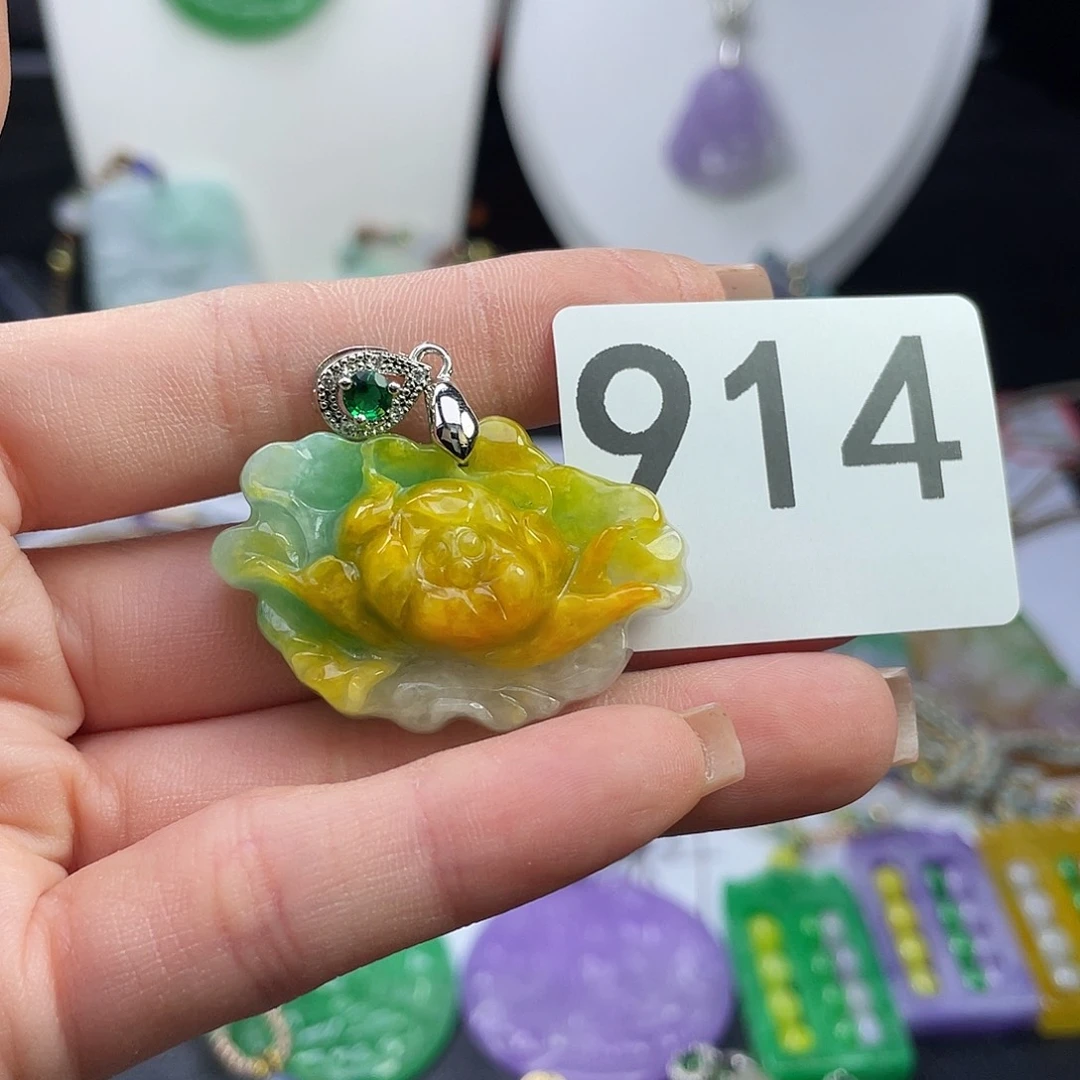 翡翠未镶嵌吊坠(赠链)