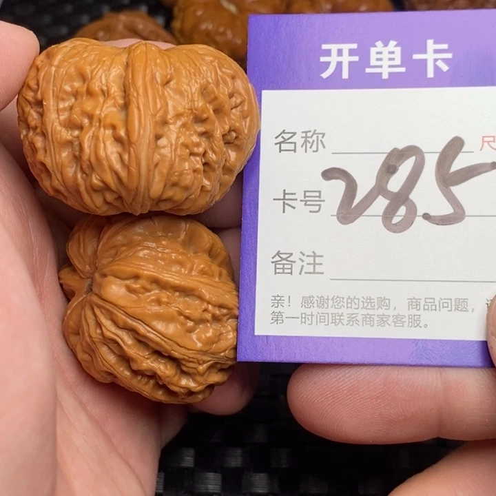 把件文玩核桃好果子吃