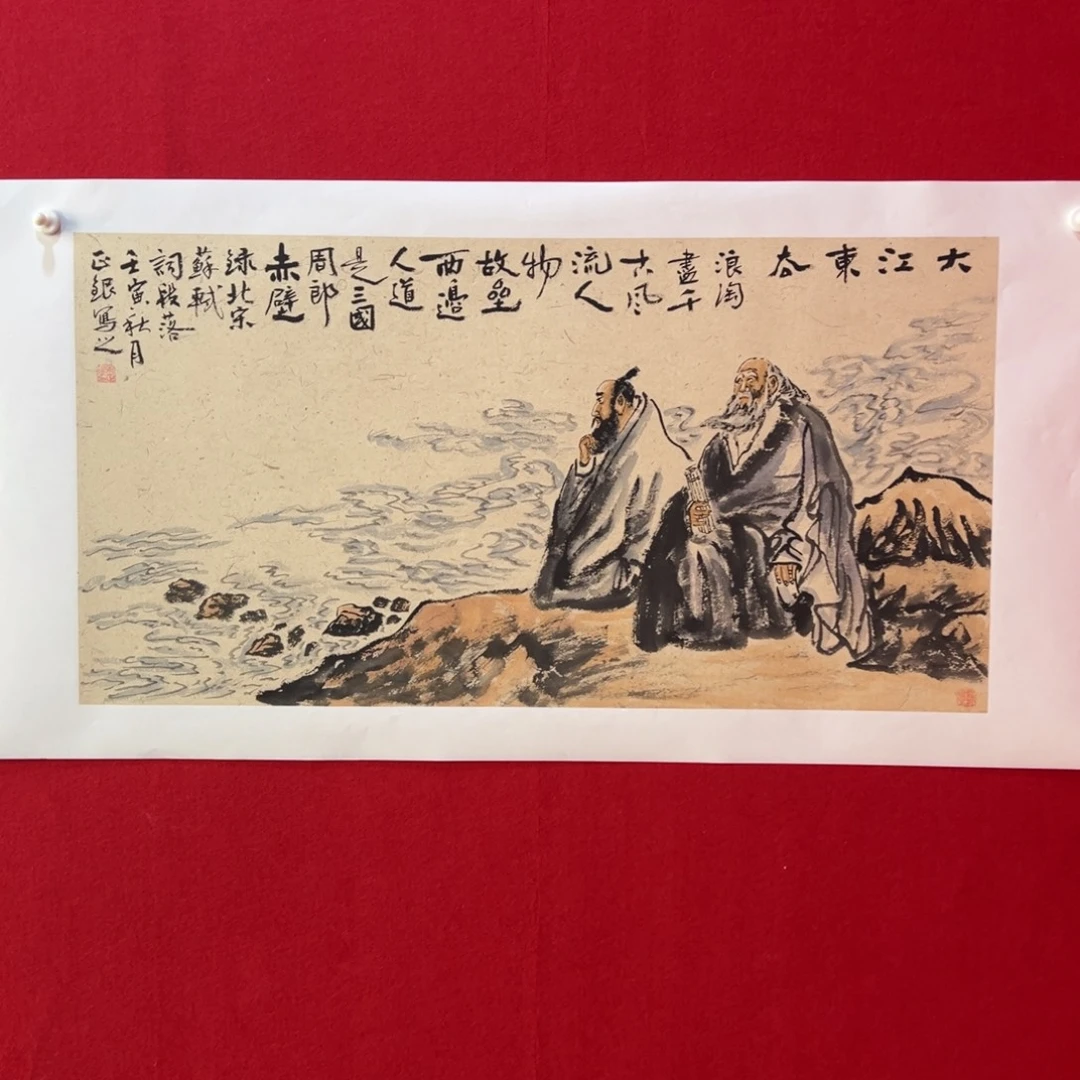 国画手绘国画作品