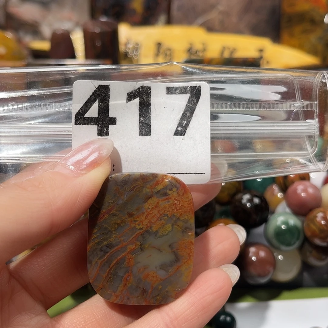 硅化玉未镶嵌天然北票硅化玉吊坠